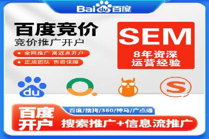 旅游景点如何通过SEM推广吸引游客